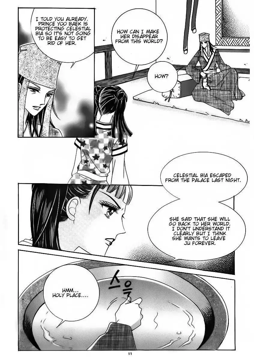 Crazy Girl Shin Bia Chapter 59 5